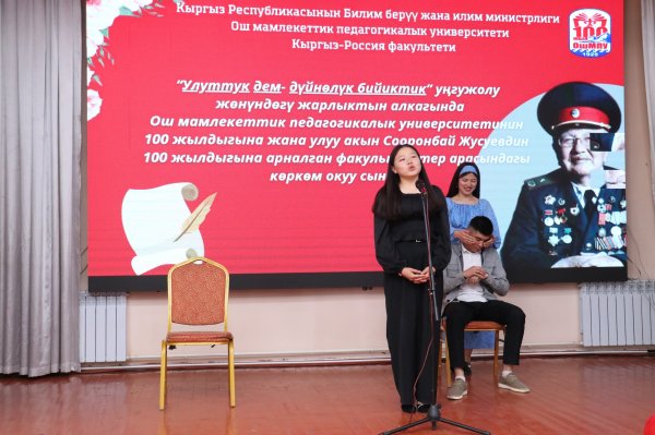 ОКУУ ЖАЙДА СТУДЕНТТЕРДИН КӨРКӨМ ОКУУ СЫНАГЫ ӨТТҮ