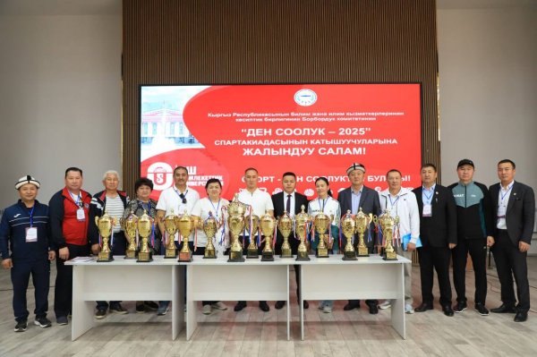 Облустук спартакиадада ОшМПУнун командалары ийгилик жаратты