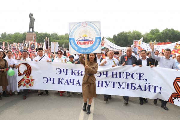Улуу Жеңишке 80 жыл!