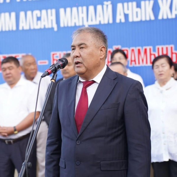 ОКУУ ЖАЙДА БИЛИМ КҮНҮ САЛТАНАТТУУ БЕЛГИЛЕНДИ