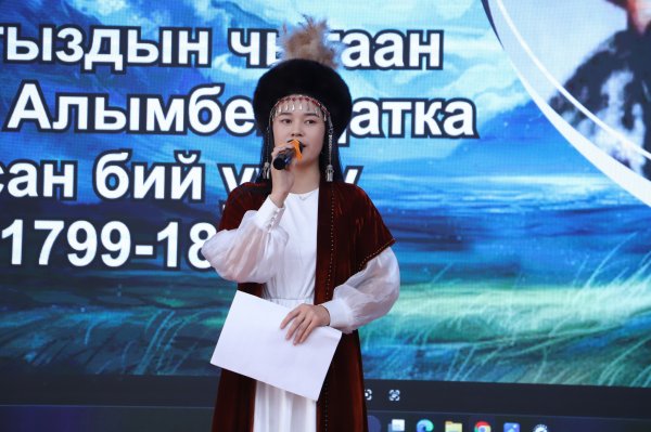 ОшМПУда Алымбек Датканын 225 жылдыгы белгиленди