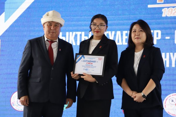 ОшМПУнун эң мыкты 200 студенти 100 жылдыктын атайын төш белгиси менен сыйланды