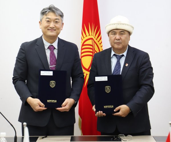 ОшМПУ Түштүк Кореянын НАМБУ университети менен кызматташат