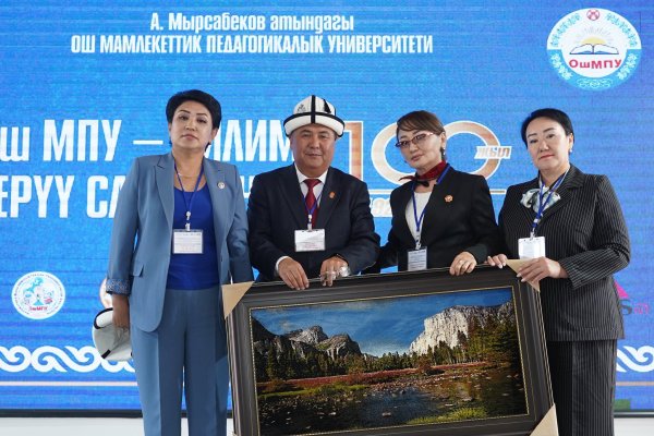 ОшМПУ: 100 ЖЫЛДЫККА АРНАЛГАН ЭЛ АРАЛЫК ИЛИМИЙ КОНФЕРЕНЦИЯ УЛАНУУДА